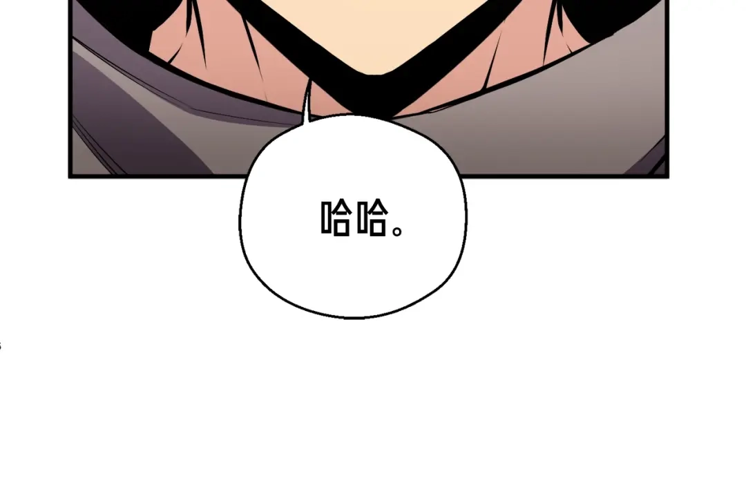 《月光雕刻师》第168话 神兵天降 第96页