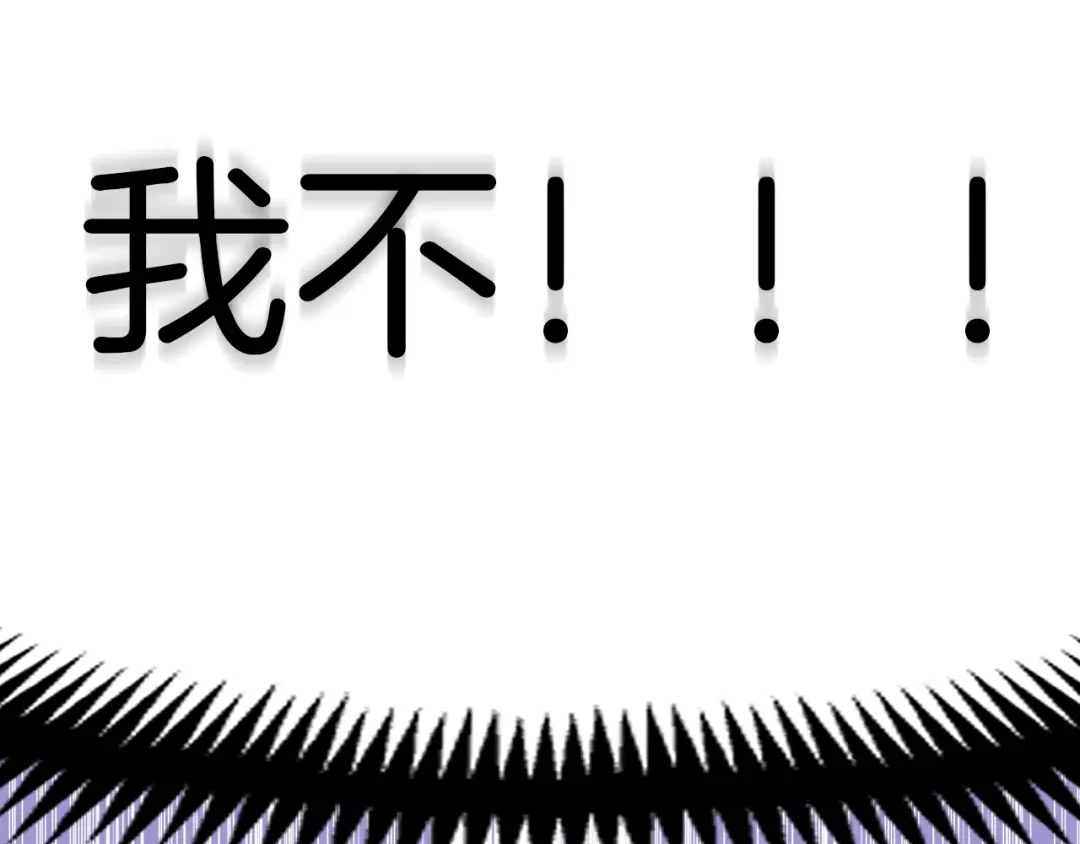 《月光雕刻师》第168话 神兵天降 第190页
