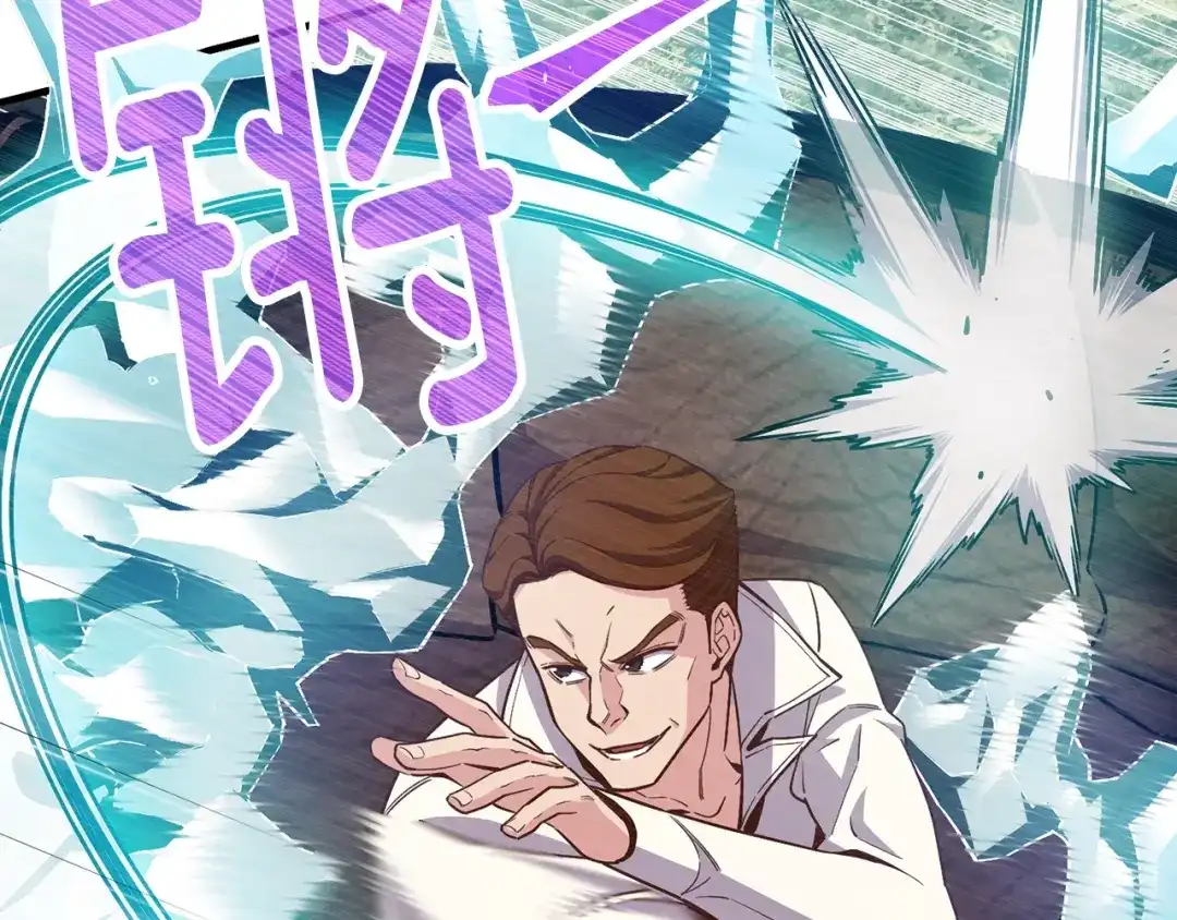 《月光雕刻师》第168话 神兵天降 第49页