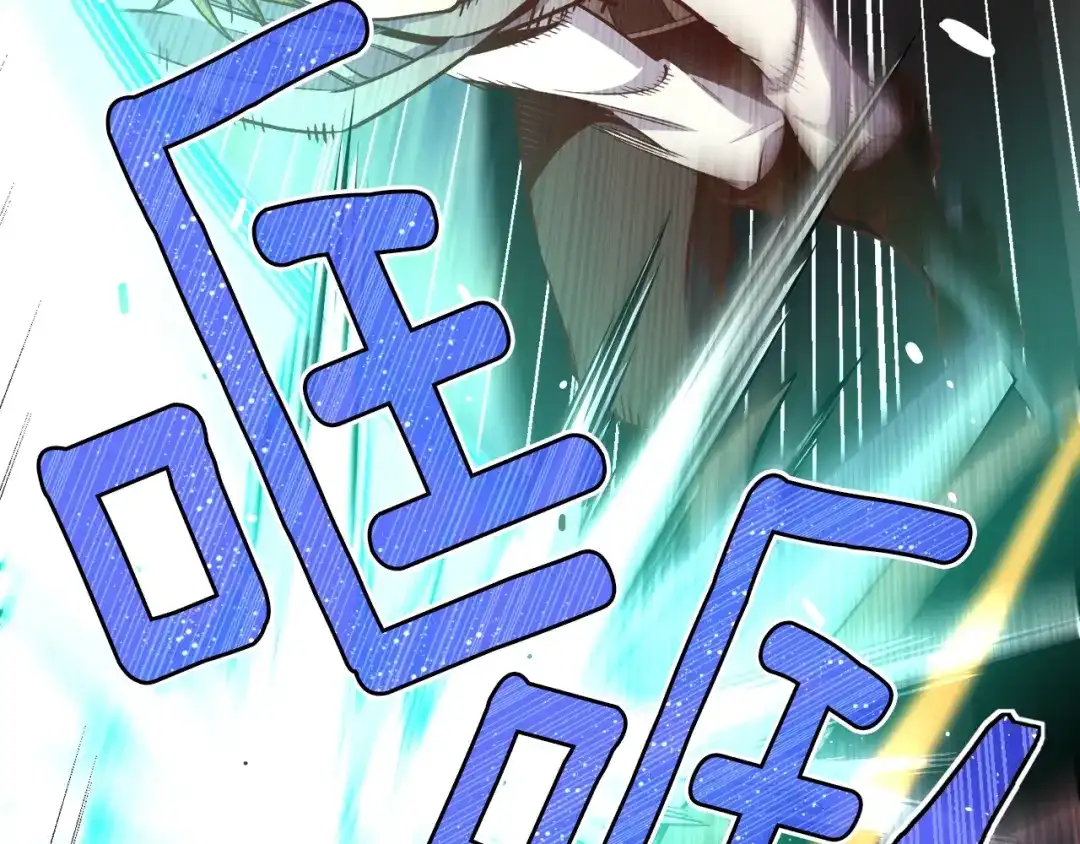 《月光雕刻师》第168话 神兵天降 第40页
