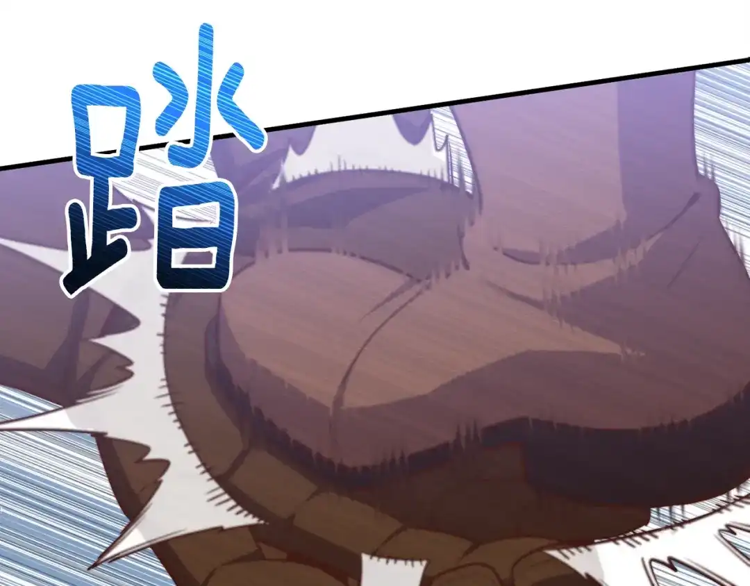 《月光雕刻师》第168话 神兵天降 第67页