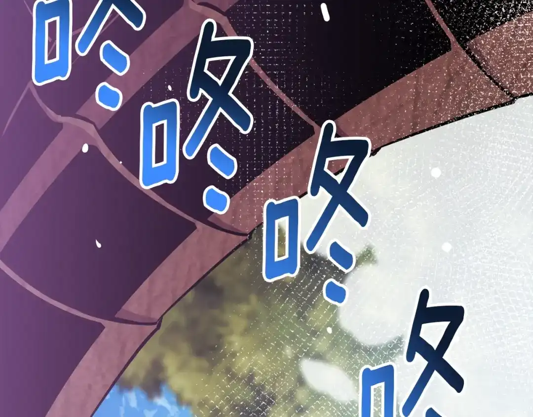 《月光雕刻师》第168话 神兵天降 第8页
