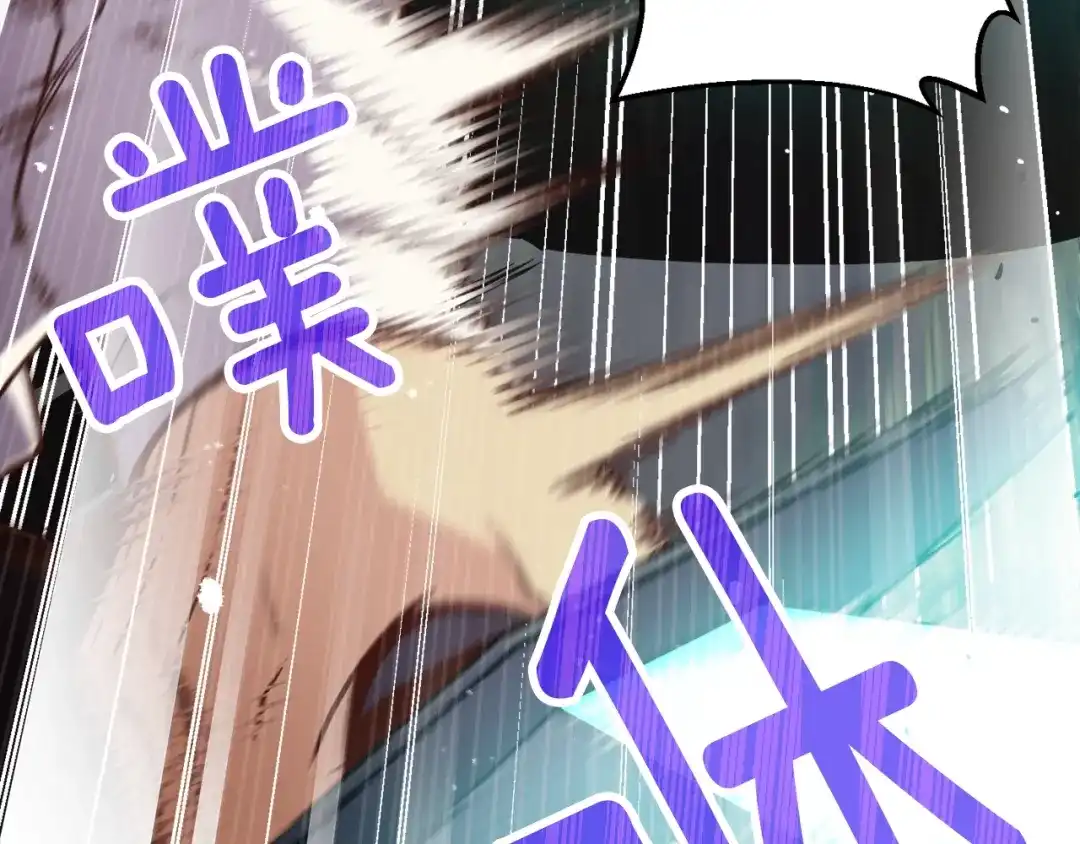 《月光雕刻师》第168话 神兵天降 第55页