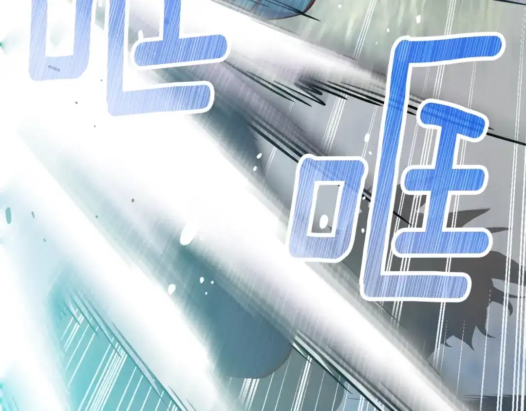 《月光雕刻师》第168话 神兵天降 第62页