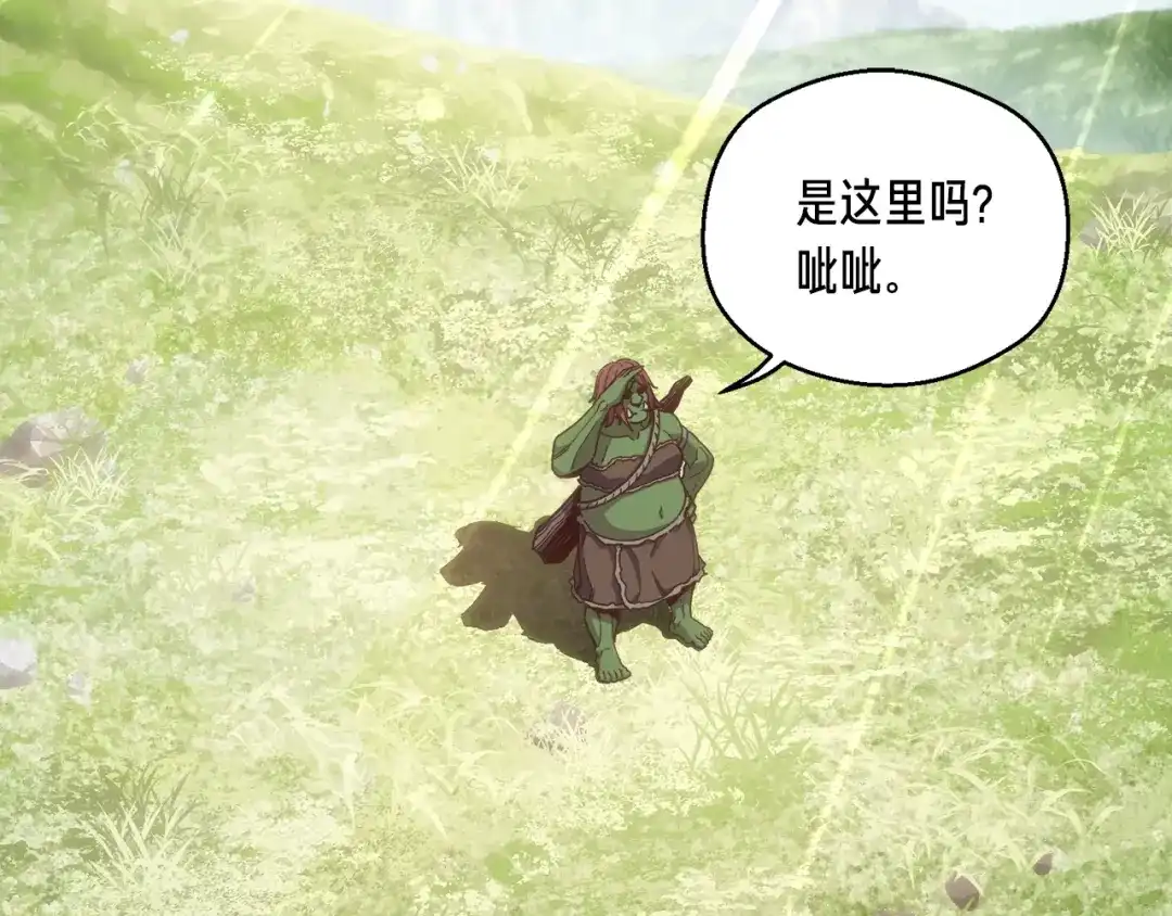 《月光雕刻师》第168话 神兵天降 第196页