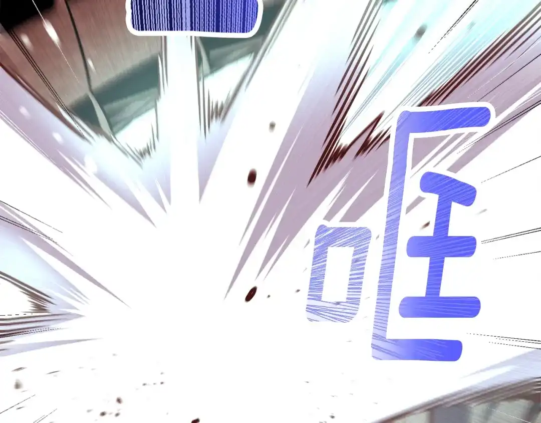《月光雕刻师》第168话 神兵天降 第3页