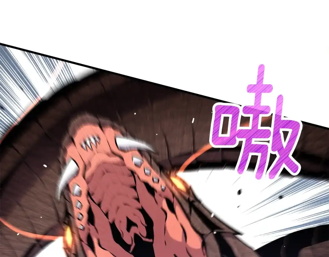 《月光雕刻师》第168话 神兵天降 第14页