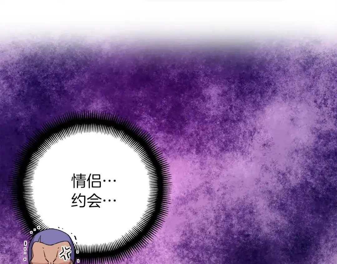 《月光雕刻师》第168话 神兵天降 第116页