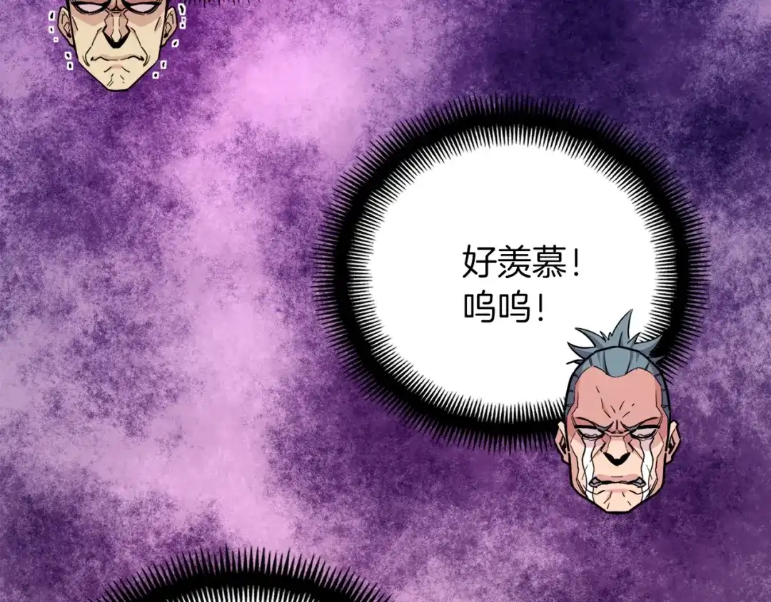 《月光雕刻师》第168话 神兵天降 第117页