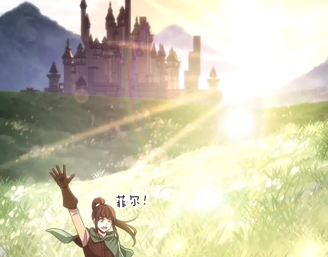 《月光雕刻师》第168话 神兵天降 第101页