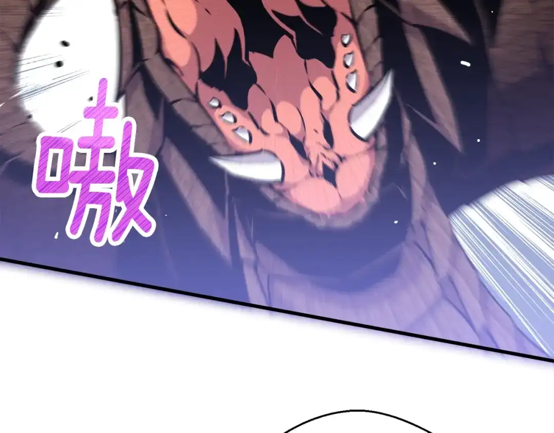 《月光雕刻师》第168话 神兵天降 第15页