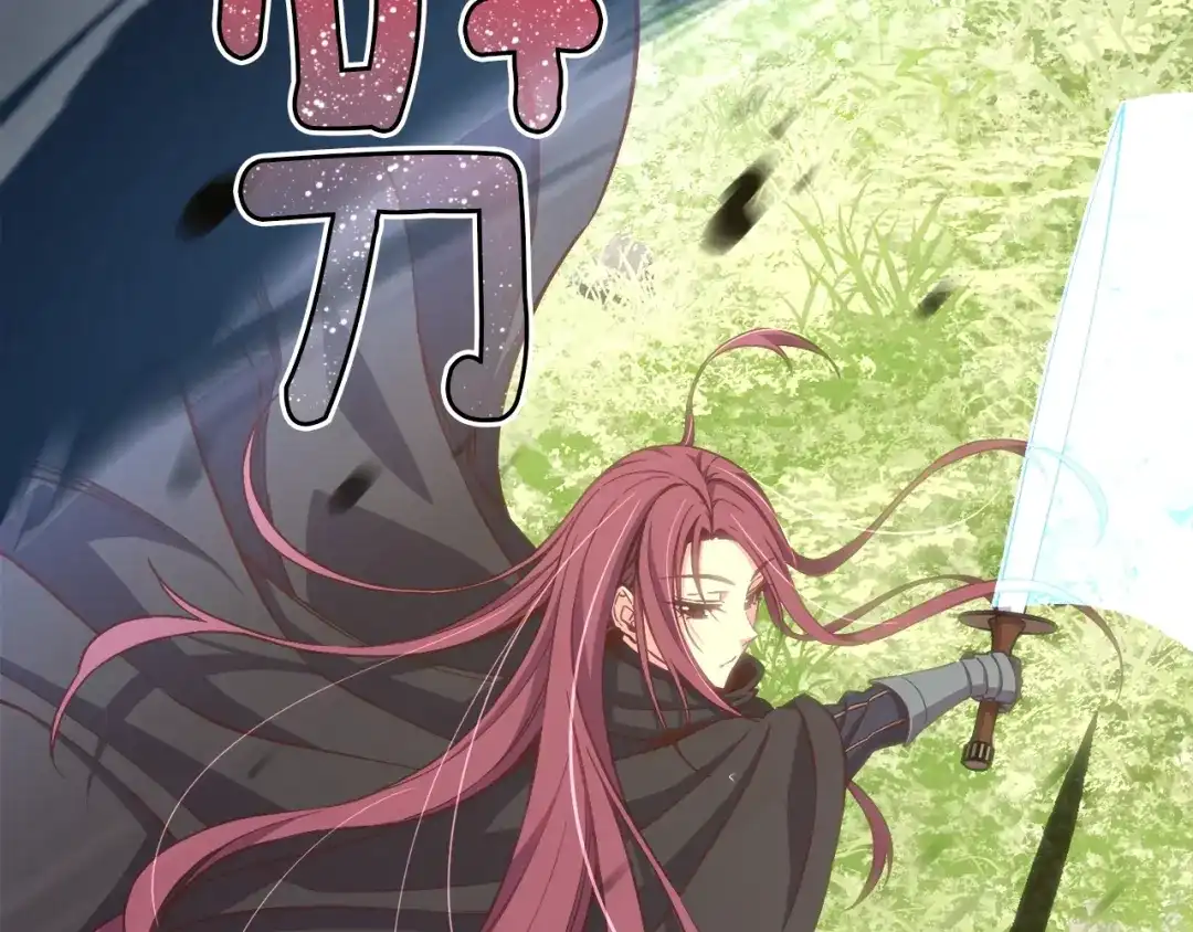 《月光雕刻师》第168话 神兵天降 第212页