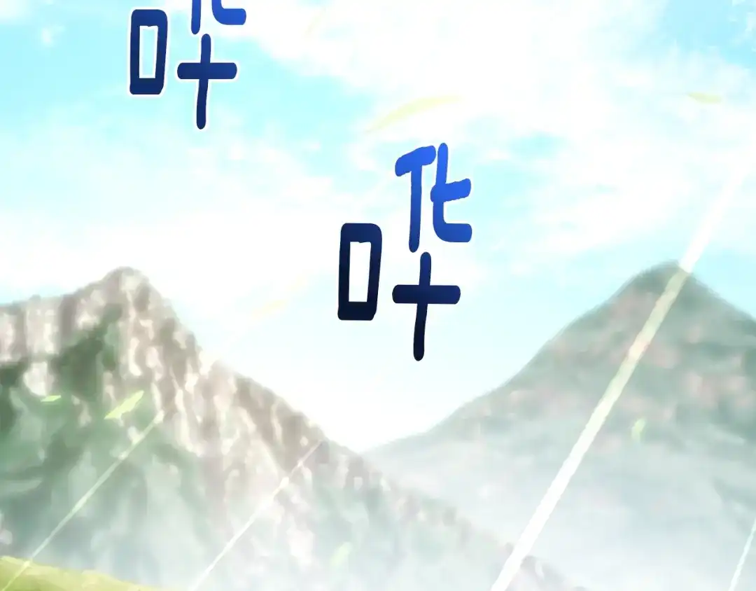 《月光雕刻师》第168话 神兵天降 第195页