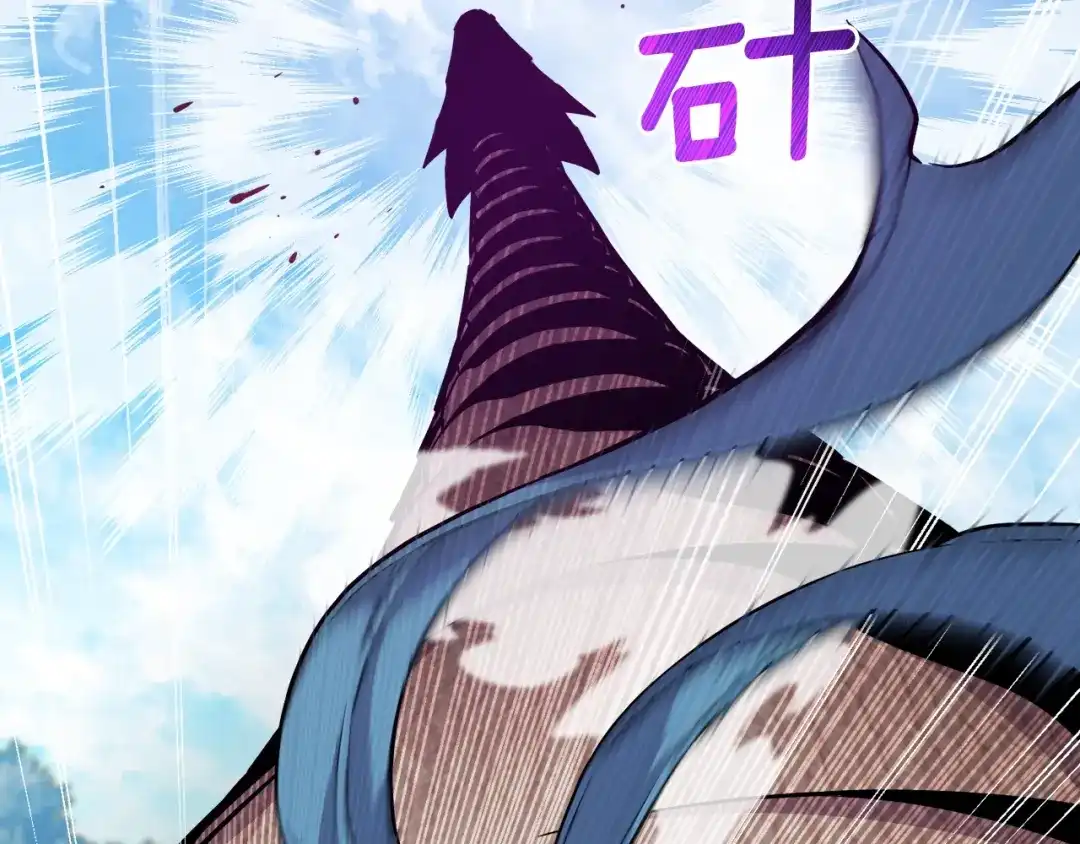 《月光雕刻师》第168话 神兵天降 第64页
