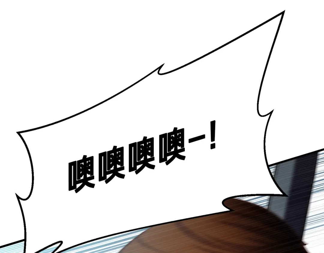 《月光雕刻师》第168话 神兵天降 第46页