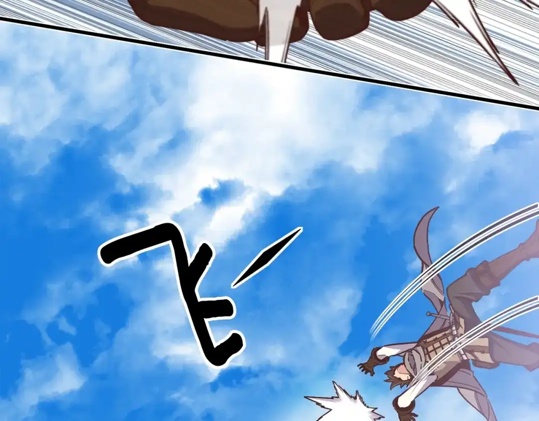 《月光雕刻师》第168话 神兵天降 第68页