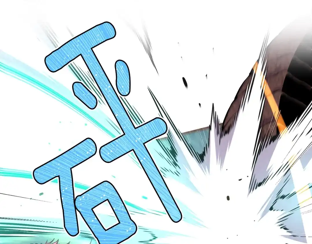 《月光雕刻师》第168话 神兵天降 第37页