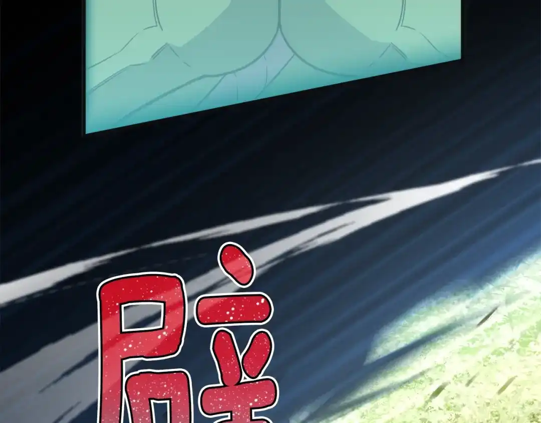 《月光雕刻师》第168话 神兵天降 第211页