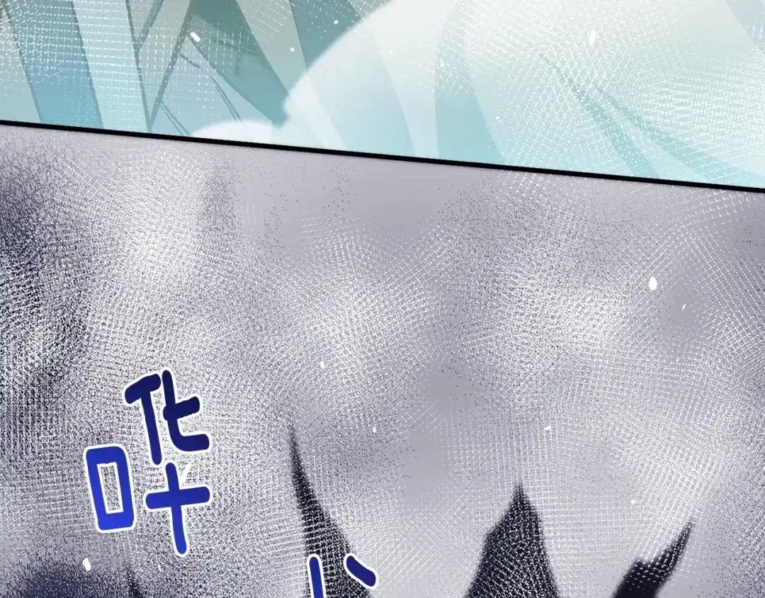 《月光雕刻师》第168话 神兵天降 第18页