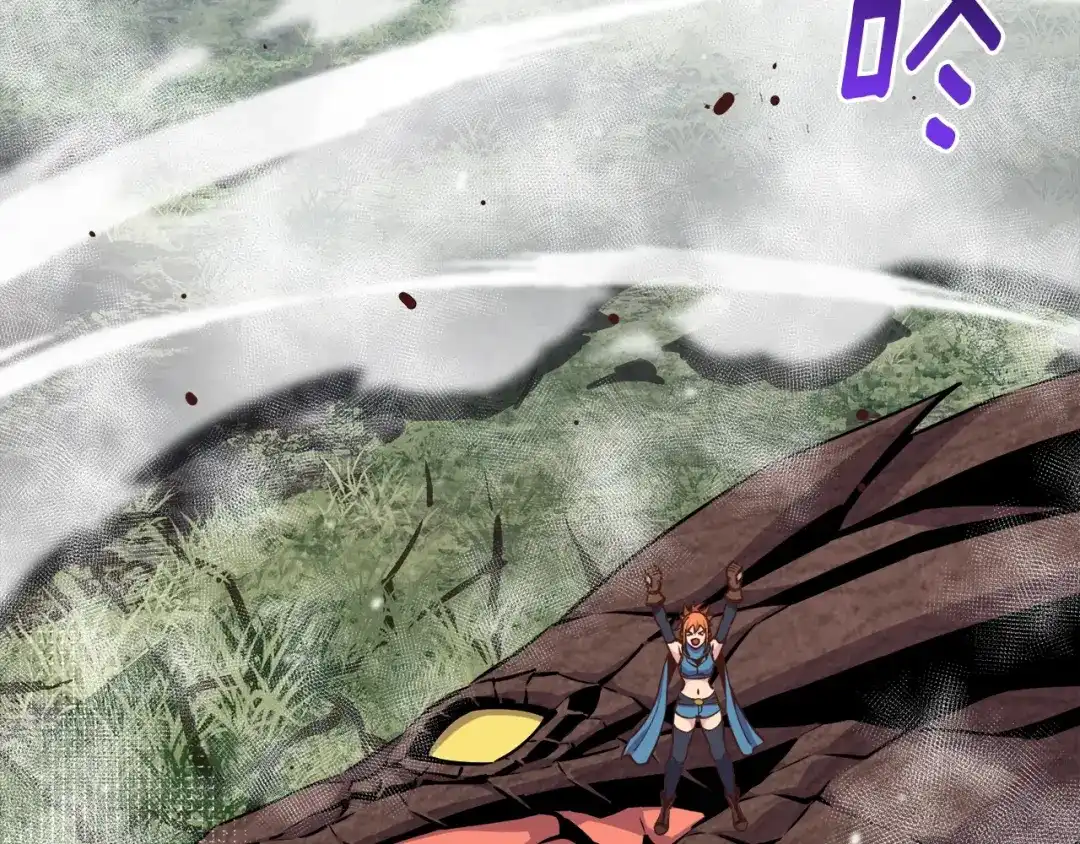 《月光雕刻师》第168话 神兵天降 第90页