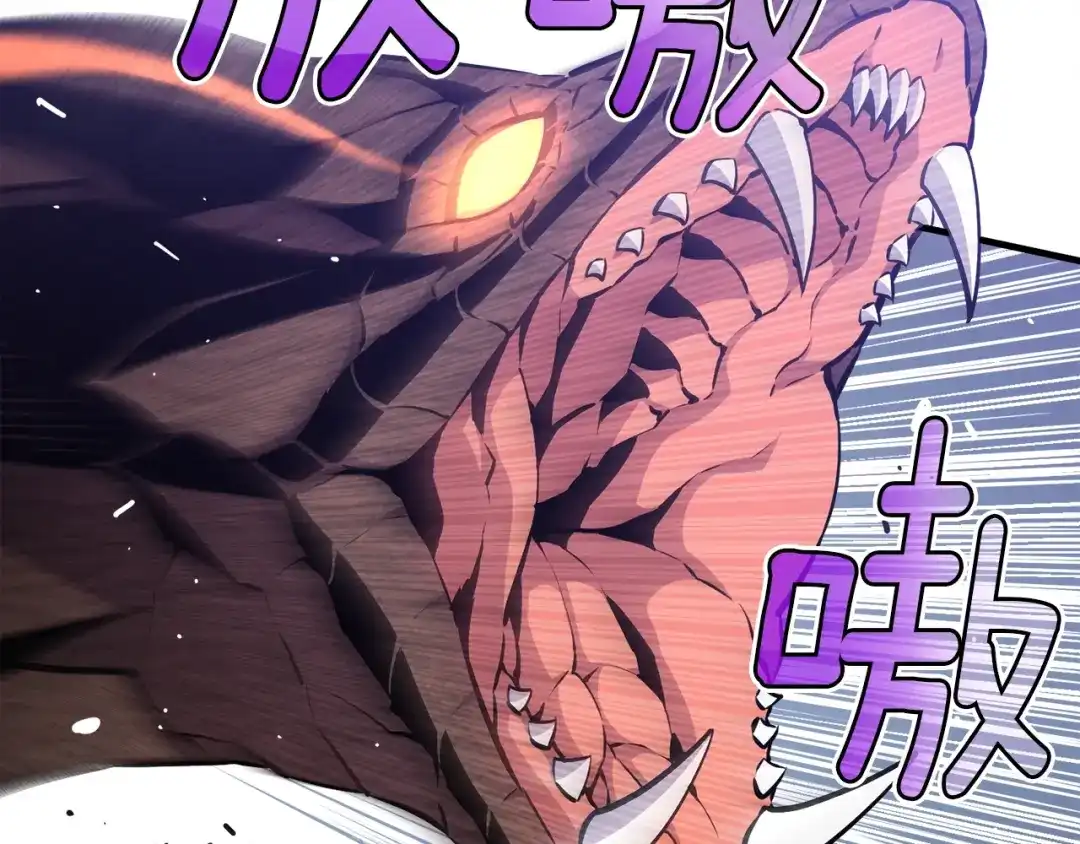《月光雕刻师》第168话 神兵天降 第30页