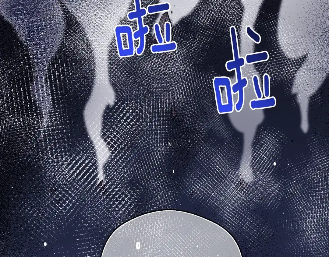 《月光雕刻师》第168话 神兵天降 第19页