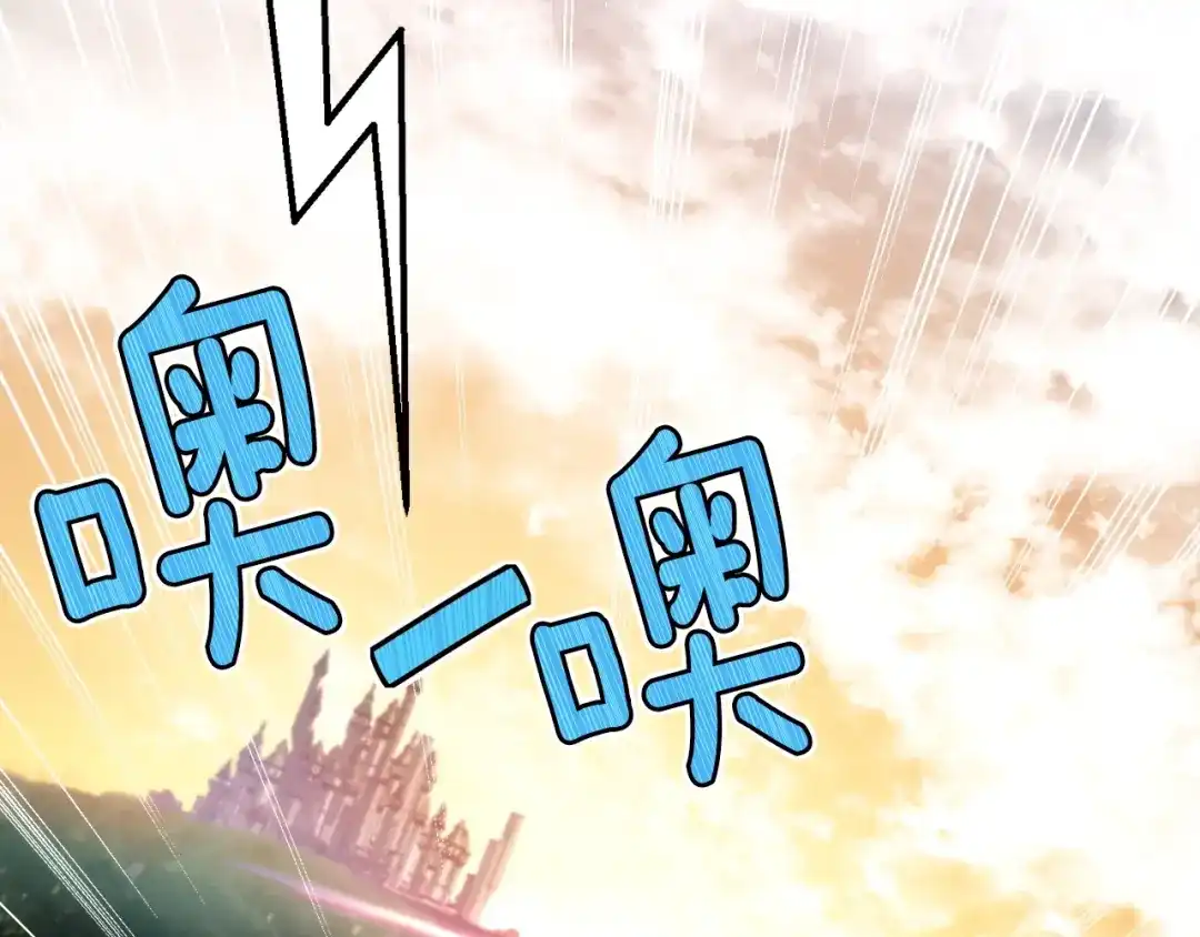 《月光雕刻师》第168话 神兵天降 第166页