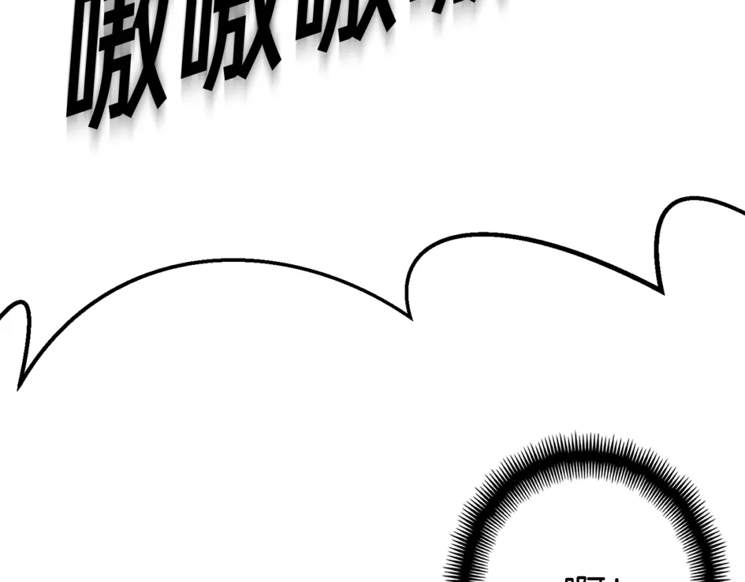 《月光雕刻师》第168话 神兵天降 第207页