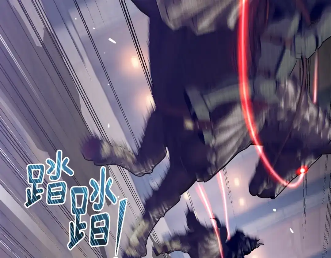 《月光雕刻师》第169话 命运的相会 第7页