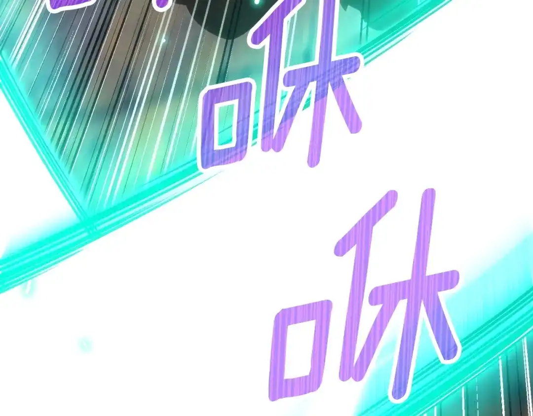 《月光雕刻师》第169话 命运的相会 第113页