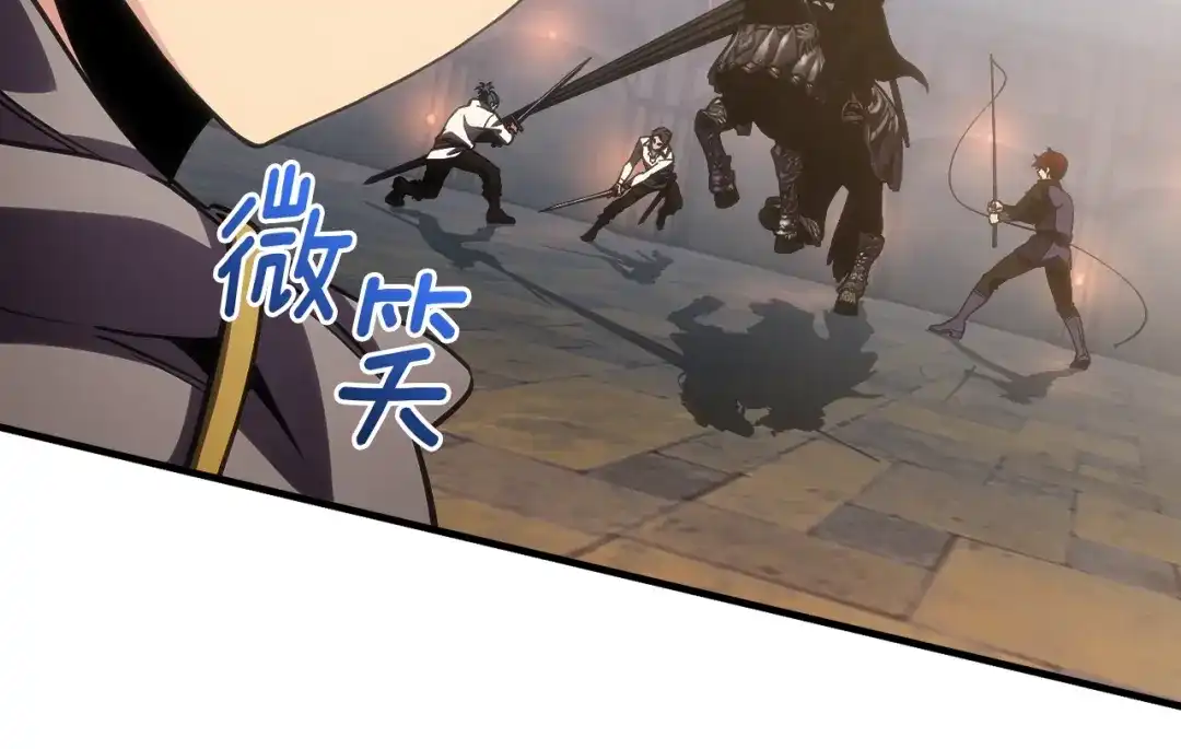 《月光雕刻师》第169话 命运的相会 第107页