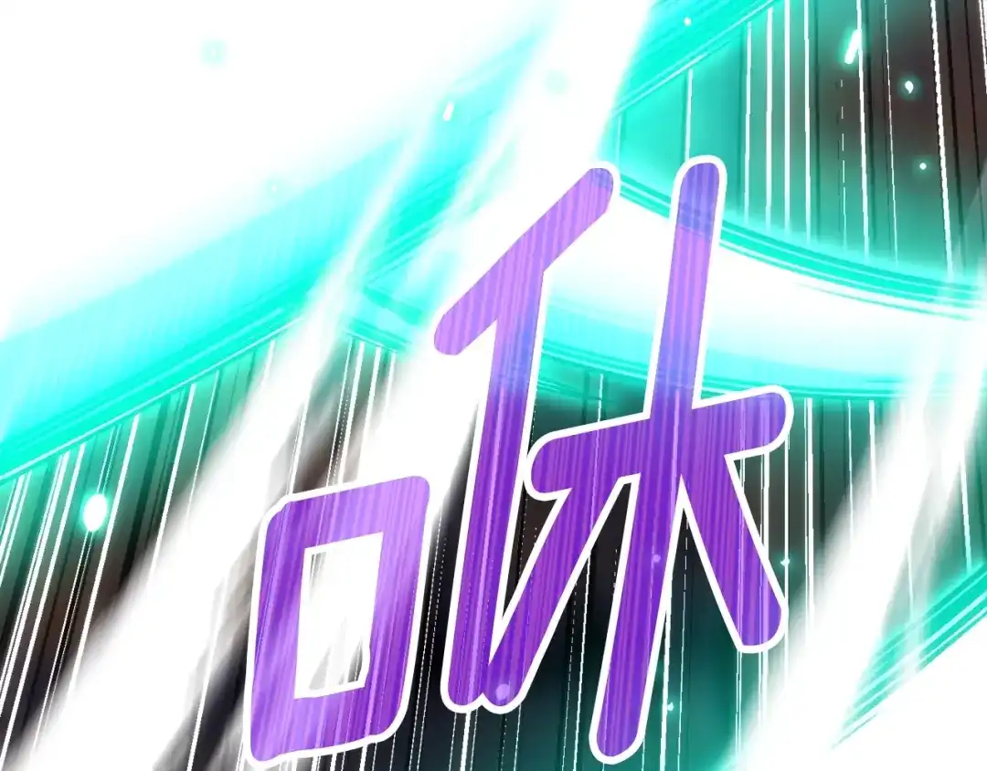 《月光雕刻师》第169话 命运的相会 第114页