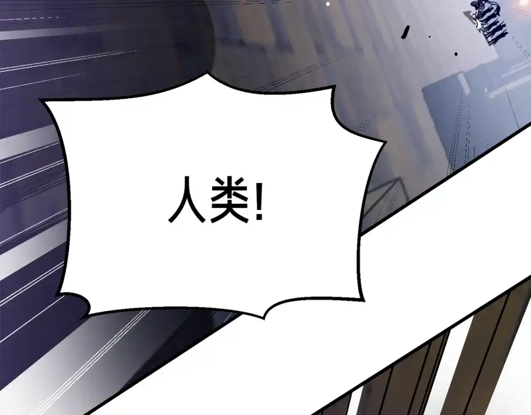 《月光雕刻师》第169话 命运的相会 第9页
