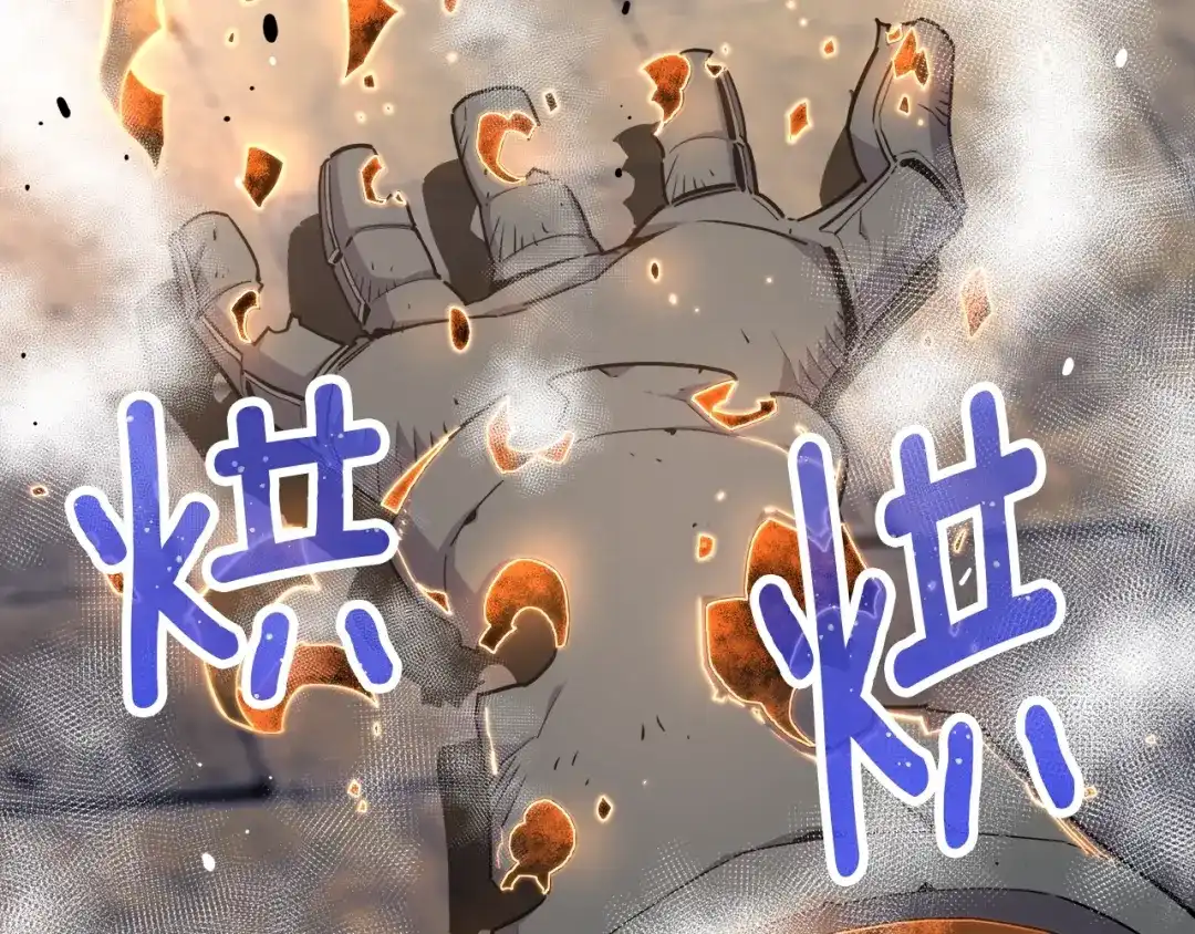 《月光雕刻师》第169话 命运的相会 第137页