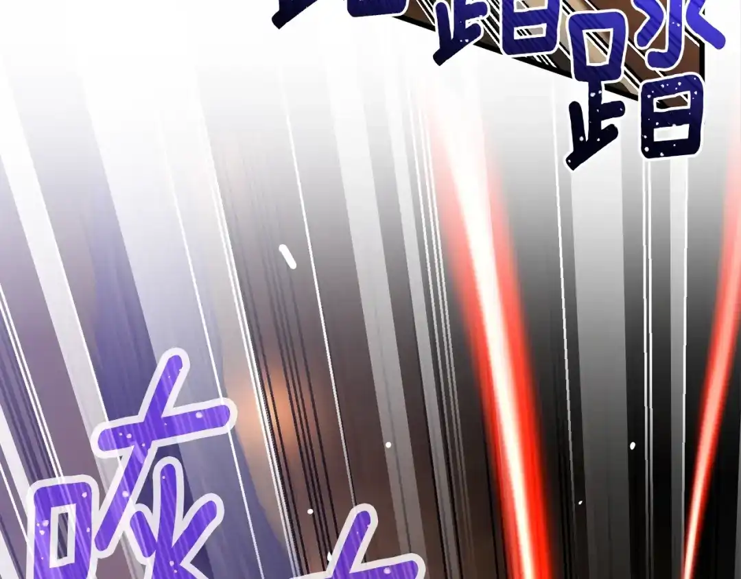 《月光雕刻师》第169话 命运的相会 第5页