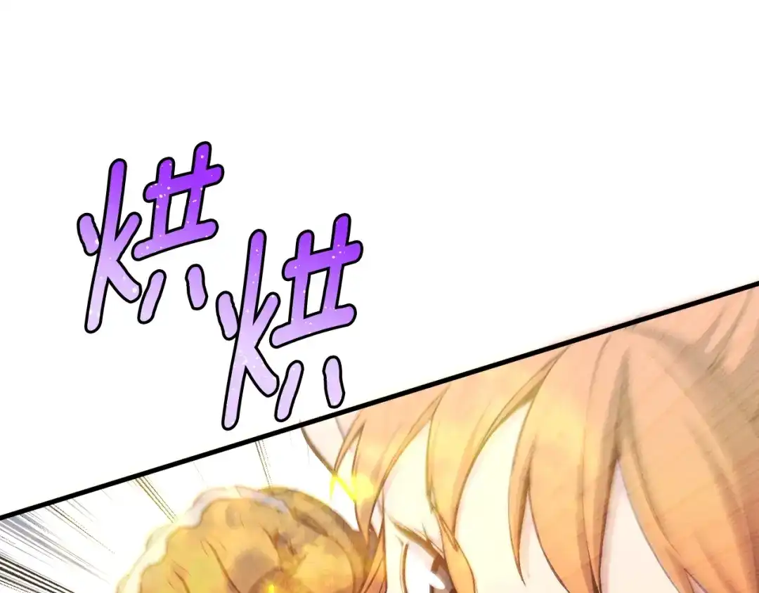 《月光雕刻师》第169话 命运的相会 第15页