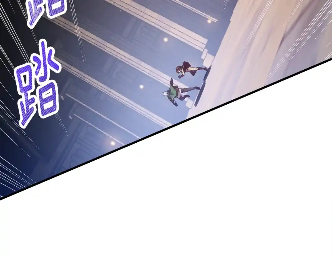 《月光雕刻师》第169话 命运的相会 第200页