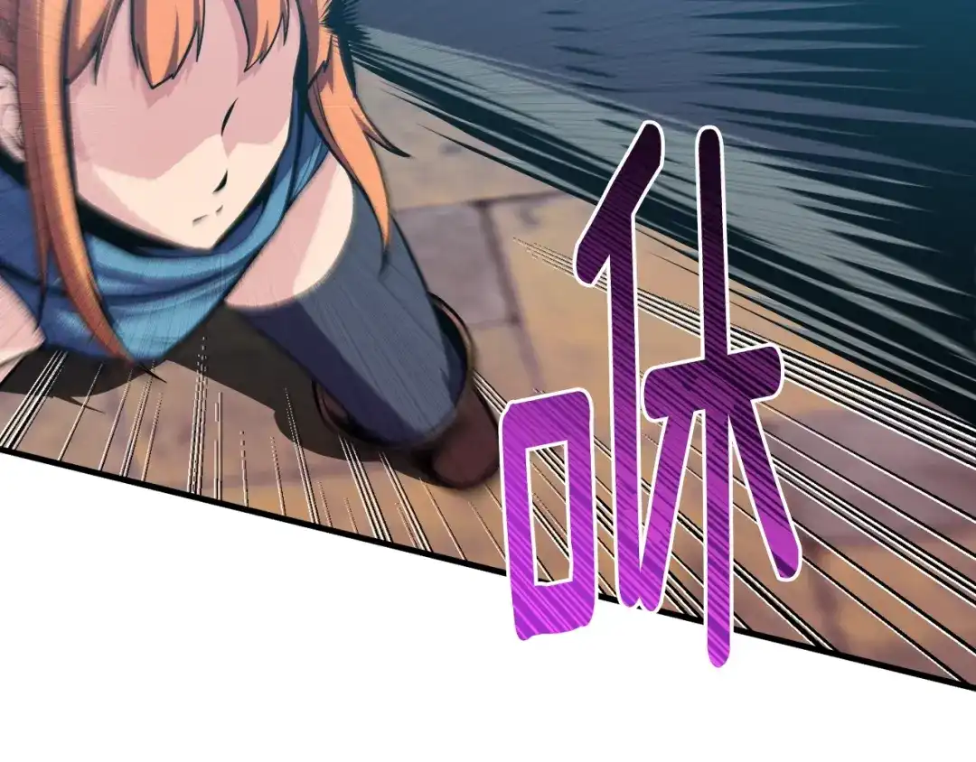 《月光雕刻师》第169话 命运的相会 第35页