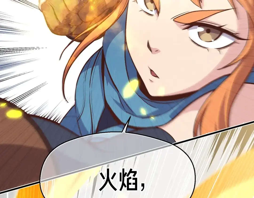 《月光雕刻师》第169话 命运的相会 第16页