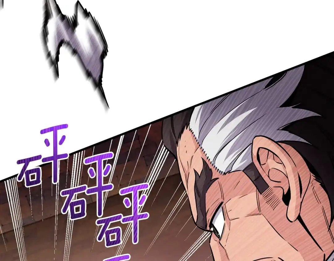 《月光雕刻师》第169话 命运的相会 第62页