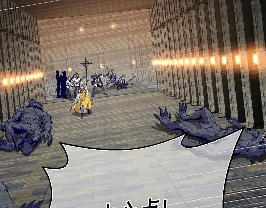 《月光雕刻师》第169话 命运的相会 第2页