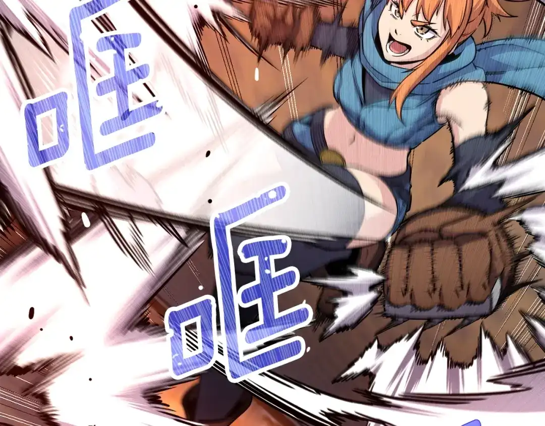 《月光雕刻师》第169话 命运的相会 第60页