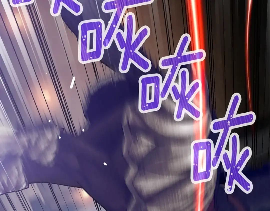 《月光雕刻师》第169话 命运的相会 第6页