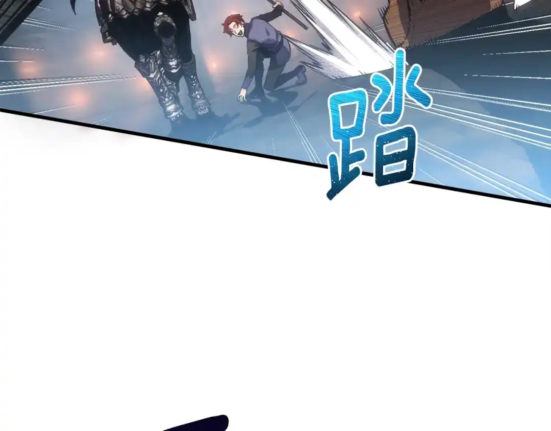 《月光雕刻师》第169话 命运的相会 第109页