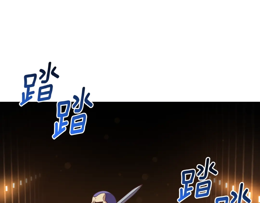 《月光雕刻师》第169话 命运的相会 第192页