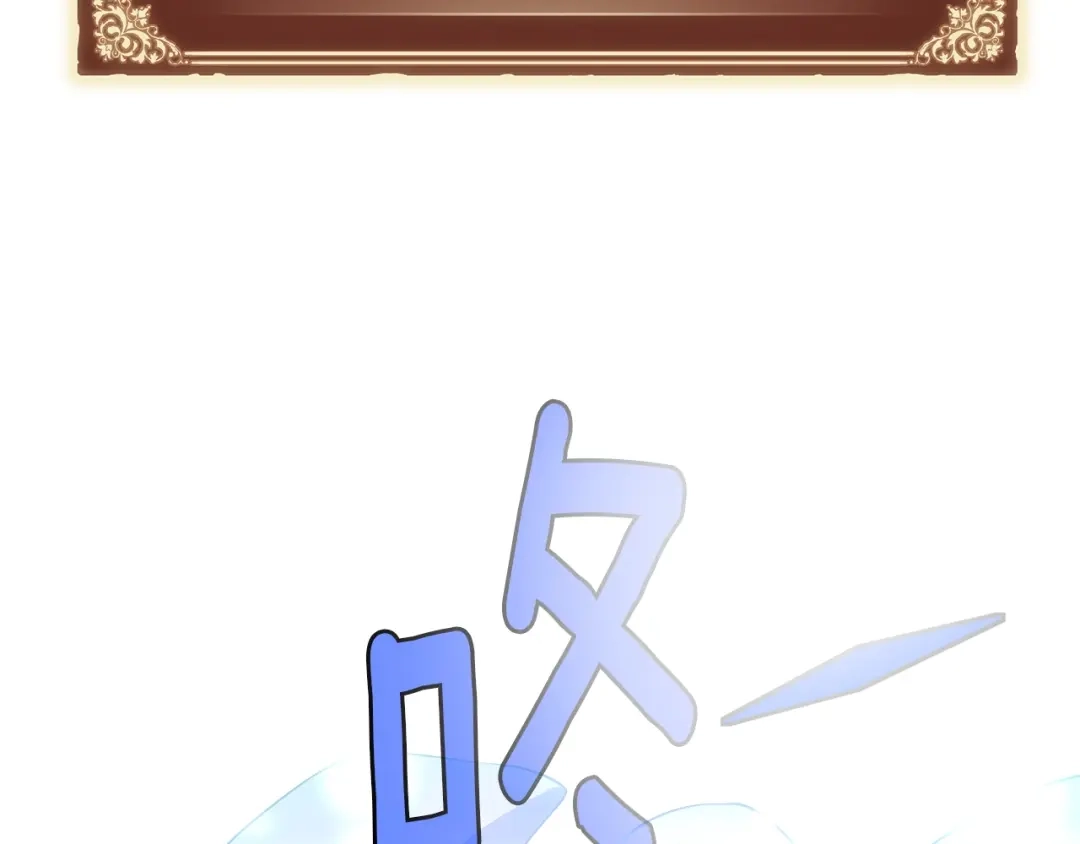 《月光雕刻师》第169话 命运的相会 第97页