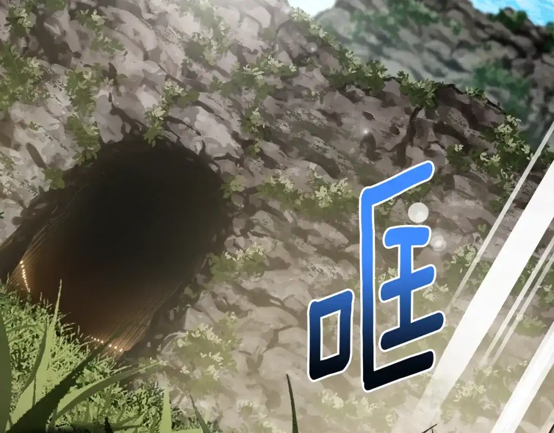 《月光雕刻师》第169话 命运的相会 第120页