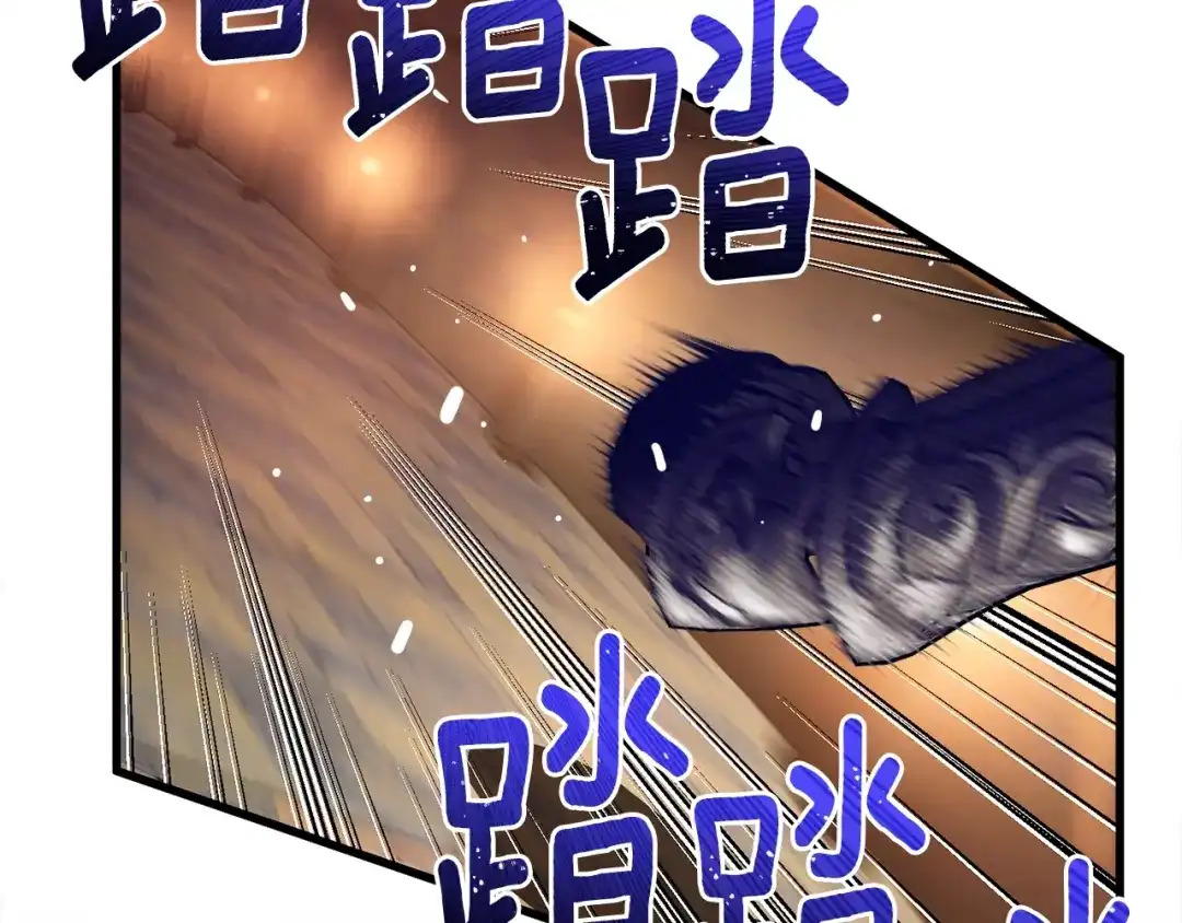 《月光雕刻师》第169话 命运的相会 第4页