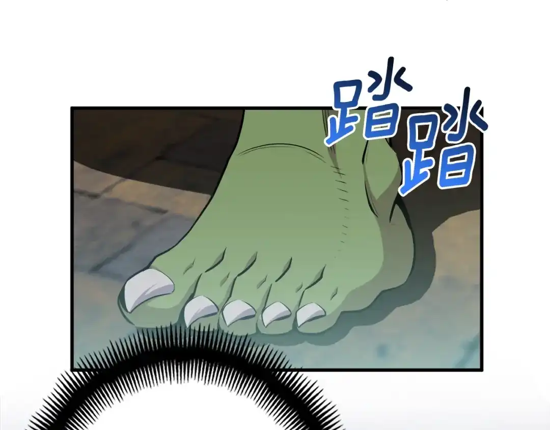 《月光雕刻师》第169话 命运的相会 第130页