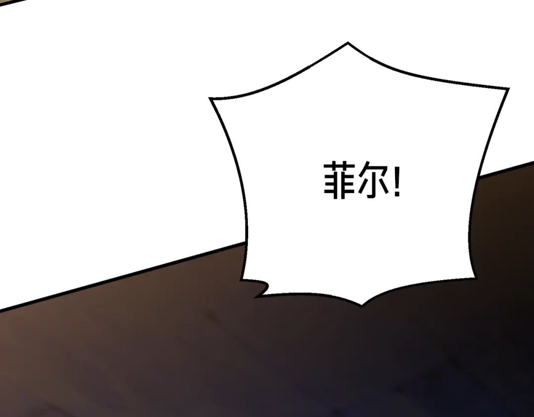 《月光雕刻师》第169话 命运的相会 第146页